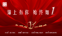 “港股預制菜第 一股“中食民安上市一周年，將持續(xù)深耕快餐領域，引領預制菜新浪潮