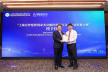 豆神教育竇昕研學(xué)活動(dòng)分享交流，助力上合國(guó)家青少年文化認(rèn)同