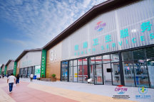 2023年服貿(mào)會健康衛(wèi)生服務(wù)專題，成果斐然，圓滿落幕！