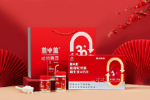 秋日出游好時節(jié),哈藥蓋中蓋氨糖軟骨素鈣片護關(guān)節(jié)遠離疼痛