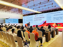 2023長城會(huì) |樂普云智「基于5G物聯(lián)網(wǎng)+人工智能技術(shù)的互聯(lián)網(wǎng)醫(yī)療建設(shè)發(fā)展研討會(huì)」精彩開幕