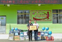 愛心傳遞，書香致遠(yuǎn)！躍萊第九個(gè)愛心書屋落戶通山