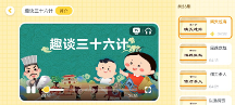 把少兒閱讀內(nèi)容“活”起來，叫叫閱讀到底做對(duì)了什么？