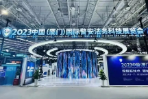 科技興警！大白互聯(lián)攜新智慧警安產(chǎn)品亮相警安法務(wù)科技展