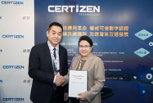 香港國際生物科技展BIOHK2023開幕典禮 翹晉科技Certizen促進(jìn)內(nèi)地互聯(lián)互通、全球數(shù)碼身份核證