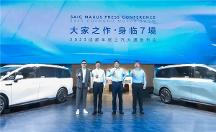 國產(chǎn)車有哪些汽車品牌？在成都車展大放異彩的上汽大通MAXUS值得關(guān)注