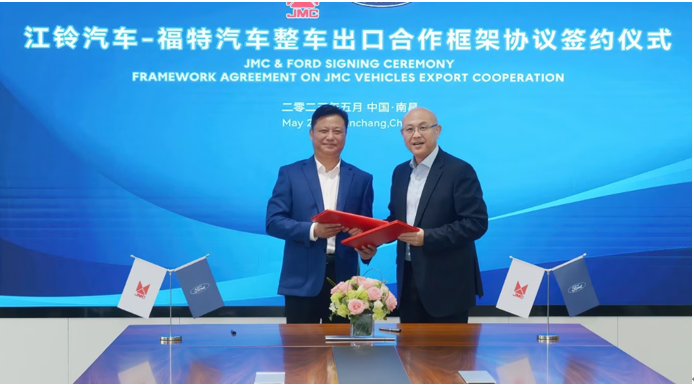 福特吳勝波：充分發(fā)揮福特和在華合作伙伴的優(yōu)勢，實現(xiàn)強強聯(lián)合