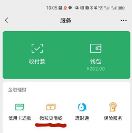 關于信用貸款你了解多少？微眾銀行小額貸款產品微粒貸怎么樣？