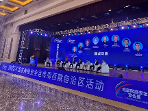 多地同頻｜2023年國家網(wǎng)絡(luò)安全宣傳周 海泰方圓全面參與共建網(wǎng)絡(luò)強國 