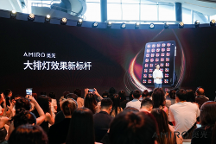 院線級(jí)“大能量+精準(zhǔn)波長(zhǎng)”AMIRO覓光大排燈Max打造光療產(chǎn)品新標(biāo)桿