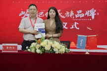 真福醫(yī)藥強(qiáng)勢入圍《信用中國》欄目，對話民族品牌傳遞企業(yè)力量