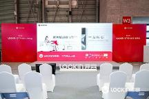 從家庭到社區(qū)，鹿客開啟“OPENING”計劃，發(fā)布多眸OS技術(shù)平臺，領(lǐng)跑居住安全新標準