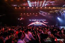 “科創(chuàng)的力量”無疆首屆高新科技產(chǎn)業(yè)資本峰會暨“科創(chuàng)的未來”無疆科創(chuàng)項目聯(lián)合發(fā)布會圓滿落幕