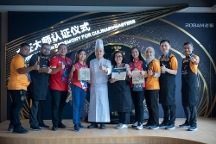 亞州各國代表齊聚全球烹飪藝術(shù)中心，老板電器以美食促進多國文化交流