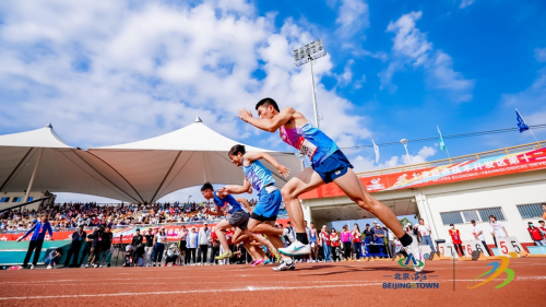 北京經(jīng)開區(qū)第十二屆運動會圓滿閉幕