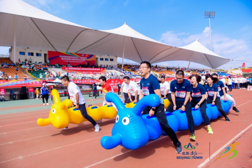北京經(jīng)開區(qū)第十二屆運動會圓滿閉幕