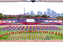 北京經(jīng)開區(qū)第十二屆運(yùn)動會圓滿閉幕