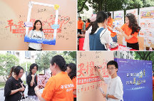 匯聚金融力量，共創(chuàng)美好生活 ——平安消費金融開展金融消費者權益保護教育宣傳活動