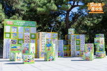 第四屆全國少年兒童“勞動(dòng)美·豐收樂”  主題公益活動(dòng)火熱進(jìn)行中