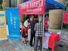 鼎和保險貴州分公司積極開展金融消費(fèi)者權(quán)益保護(hù)教育宣傳月活動