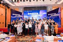 數(shù)字經(jīng)濟點亮消費新色彩 2023廣州國際城市論壇舉行