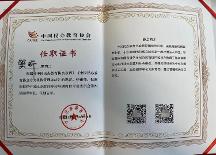 豆神教育竇昕：大語文讓豆神教育有了發(fā)展新契機(jī)