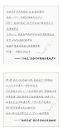 中駿集團(tuán)勇?lián)?zé)任，以公益之行成就讀書之夢