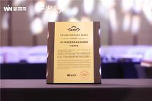 中駿商管黃倫帶領(lǐng)集團成功斬獲峰會重磅獎項！