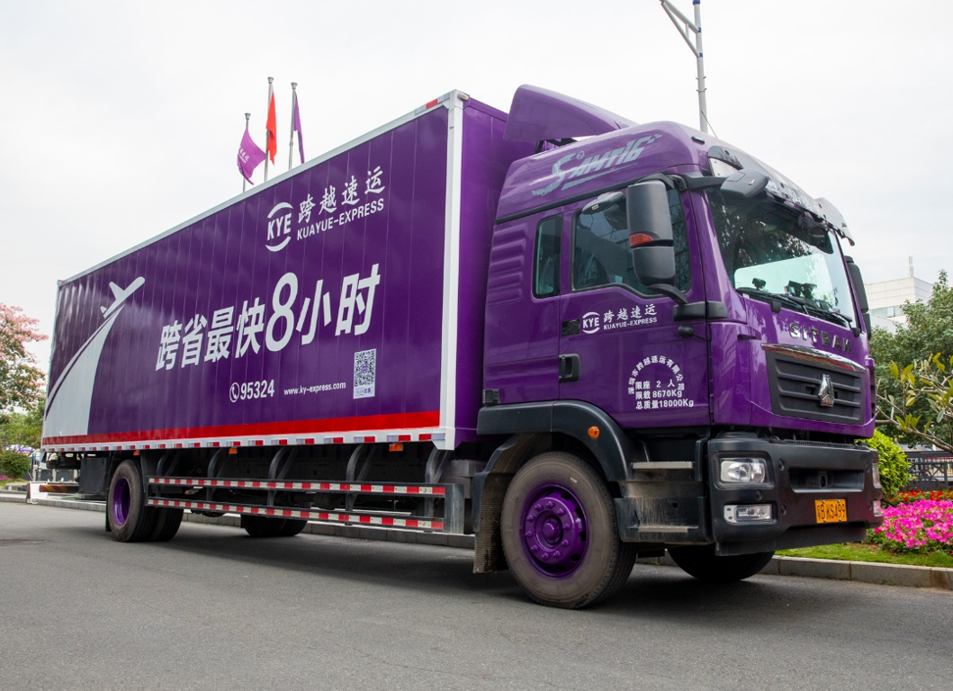 跨越速運(yùn)打造快運(yùn)物流行業(yè)的新標(biāo)桿！