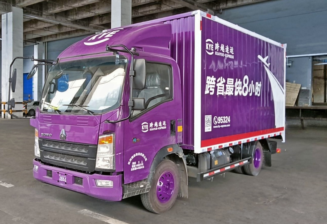 跨越速運(yùn)打造快運(yùn)物流行業(yè)的新標(biāo)桿！