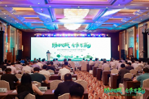 保險+再制造與雙碳同行，金融壹賬通開啟合作共贏新局面