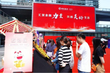 招商銀行信用卡中心、上海分行聯合開展“五進入”金融宣講