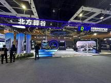 沈陽國際軟件園攜駐園企業(yè)再次精彩亮相2023全球工業(yè)互聯(lián)網(wǎng)大會