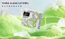 三個外星人：第三代膳食纖維，便秘者的新福音！