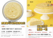 寶藏微博，總有品牌沒解鎖的價值