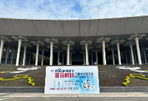 第26屆中國(guó)國(guó)際復(fù)材展統(tǒng)計(jì)報(bào)告