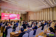 盛況空前！三雄極光北京智能照明推廣會圓滿舉行