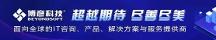 博彥科技攜智慧物業(yè)監(jiān)管生態(tài)系統(tǒng)亮相2023中國物博會(huì)