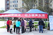 協(xié)和京品攜手碧桂園物業(yè)暖心開(kāi)展“科學(xué)全民健身，助力健康生活”義診活動(dòng)