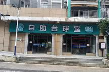 慢時空共享臺球火熱來襲，解決傳統(tǒng)臺球經(jīng)營四大痛點