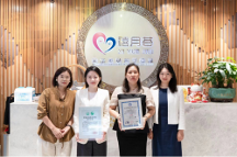 首批！禧月薈通過(guò)“五星級(jí)”月子保健機(jī)構(gòu)認(rèn)證