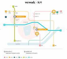 WeWork中國(guó)與杭州發(fā)展同頻共振，以共享辦公為亞運(yùn)助力