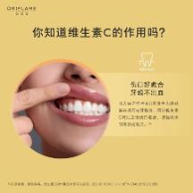 維生素攝入不足可能帶來健康隱患，歐瑞蓮官網的瑞爾姿協助補充