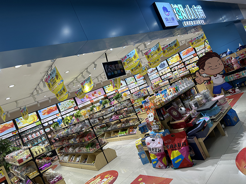 潮小鋪 (1).jpg 潮小鋪 (1).jpg