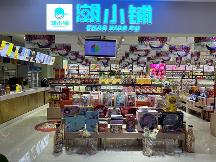 潮小鋪休閑零食線上線下整合，打造休閑食品新模式
