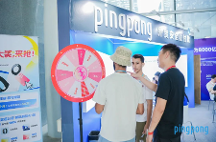PingPong福貿廣交會上受矚目,數字化外貿收款高效助力中小企業(yè)走出去拓商機