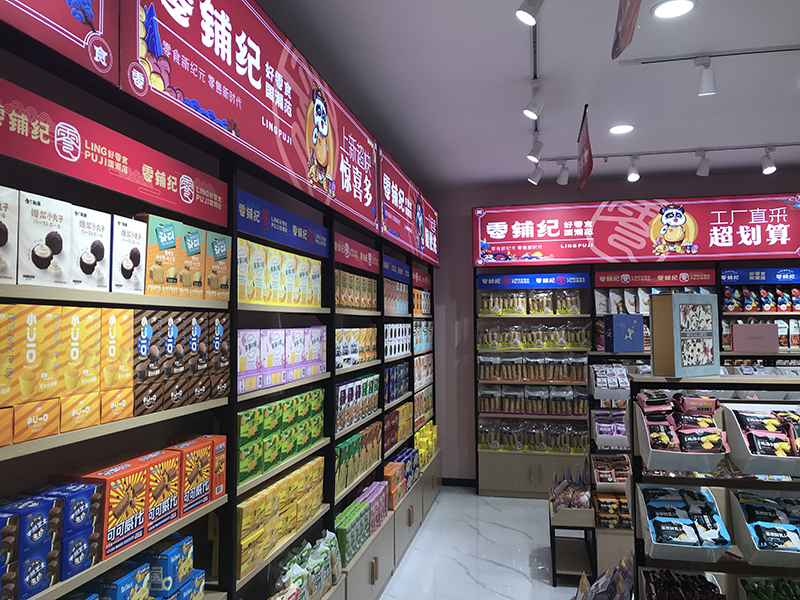 零鋪紀(jì) (106).jpg