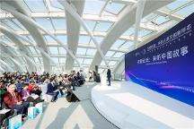 太湖世界文化論壇第七屆年會(huì) “來(lái)聽(tīng)中國(guó)故事DiscoverChina”主題論壇成功舉辦