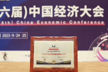 專業(yè)讓生活更簡單 平安金管家喜獲 “2023年度最 佳滿意度保險(xiǎn)APP”