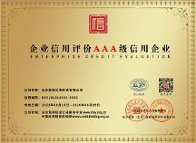 北京美艷生物科技公司攜手五大冠軍，打造健康產(chǎn)品成就人生大美